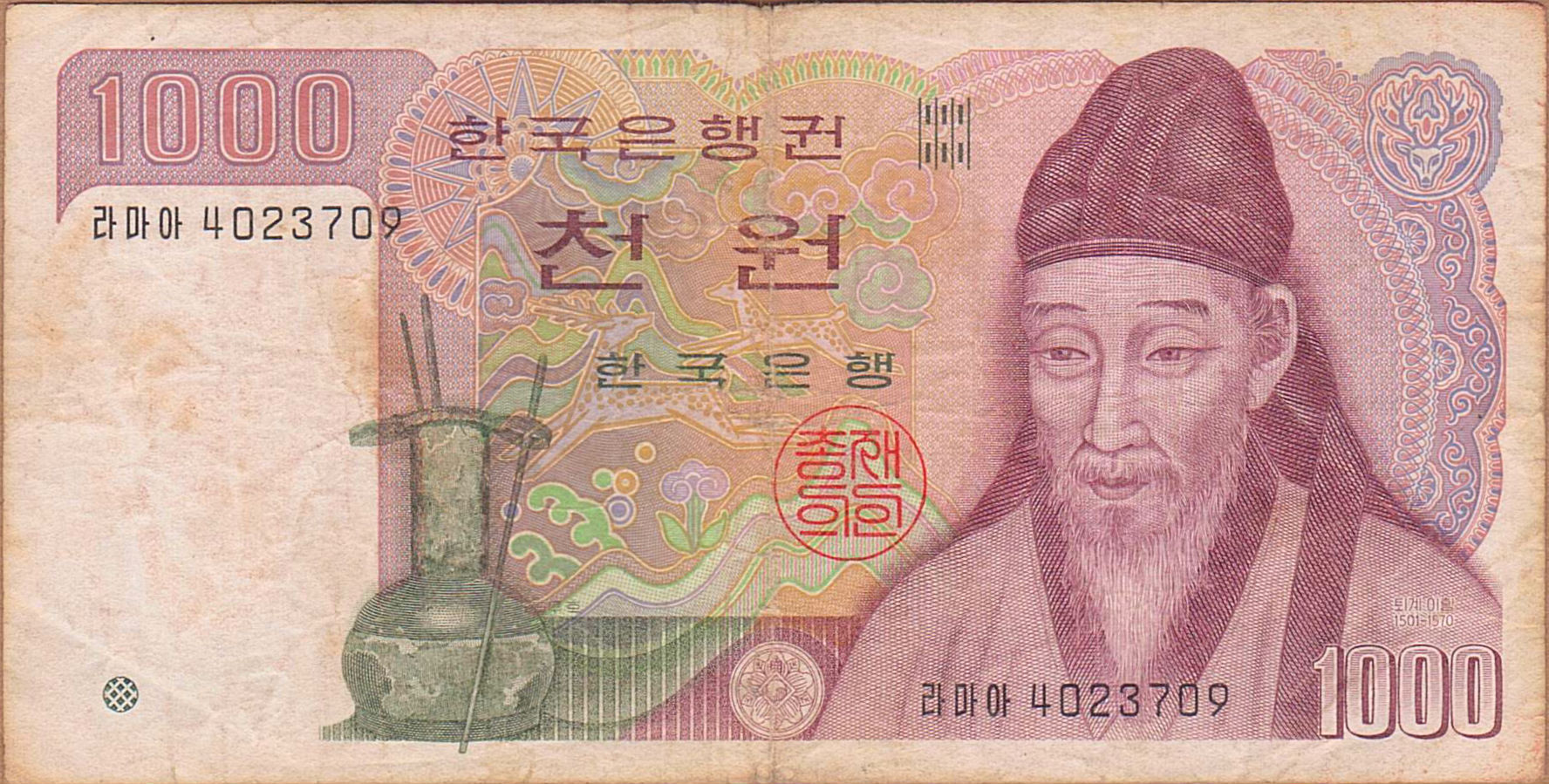 South Korea 1000 1983 VF- P-47